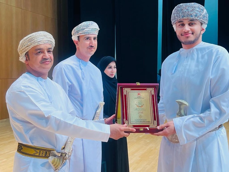 الاحتفال بتكريم الطلبة المجيدين في مسابقة القرآن الكريم على مستوى مدارس تعليمية ظفار