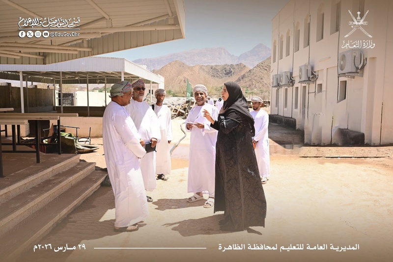 زيارة ميدانية لمستشار الوزيرة لشؤون المديريات التعليمية بالمحافظات لمدارس تعليمية الظاهرة 