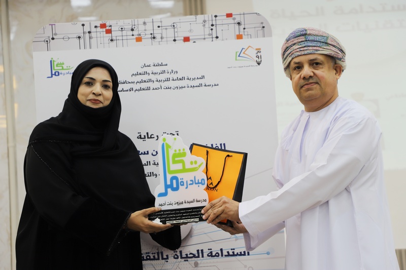 مدرسة السيدة ميزون بنت أحمد للتعليم الأساسي تنظم ندوة استدامة الحياة بالتقنيات الحديثة 