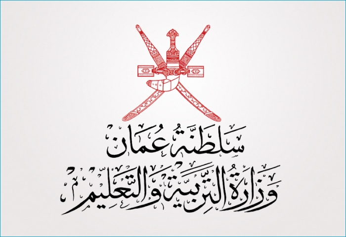 شعار وزارة التربية والتعليم سلطنة عمان