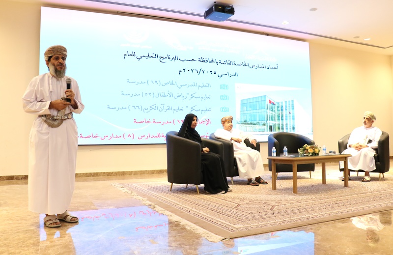 لقاء تعريفي بين مختصين بتعليمية جنوب الباطنة ومجالس أولياء الأمور