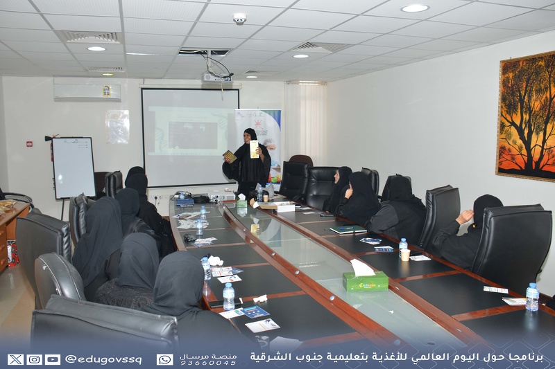 برنامجا حول اليوم العالمي للأغذية بتعليمية جنوب الشرقية