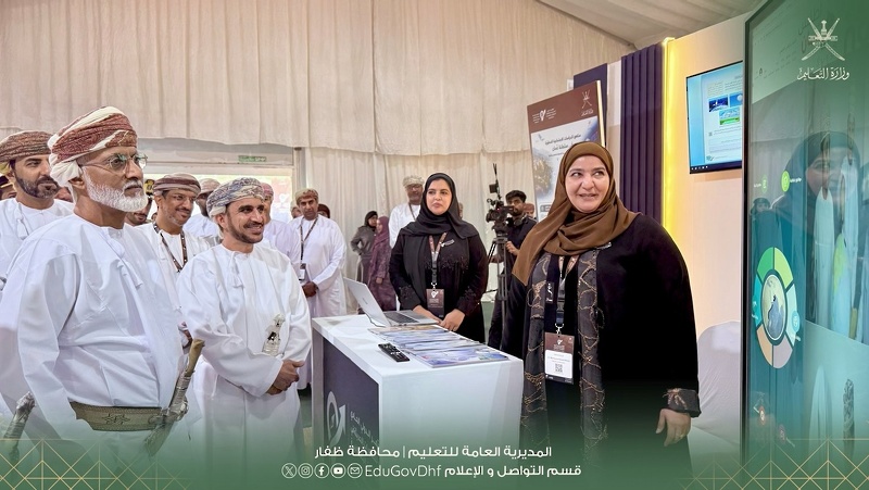 المؤتمر الدولي للتطورات الحديثة في المعلومات الجغرافية بصلالة يبحث مستقبل التقنيات الجيومكانية
