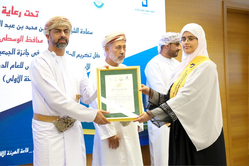 تكريم الفائزين بجائزة الإبداع الأدبي بمحافظة الوسطى