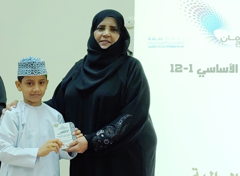 الاحتفال بالطلبة المجيدين بمدرسة شيحيت للتعليم الأساسي (1-12)