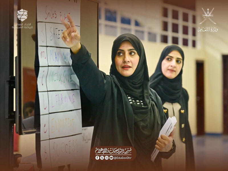  انطلاق فعاليات برنامج القيادات الرياضية الشابة بتعليمية محافظة الظاهرة 