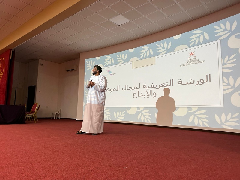 الورشة التحضيرية للاحتفاء باليوم الخليجي للموهبة والإبداع 2023 م