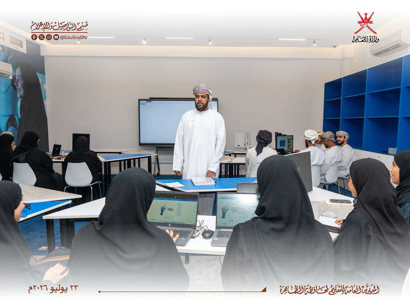 تعليمية الظاهرة تكرّم المشاركين في البرنامج التدريبي 
