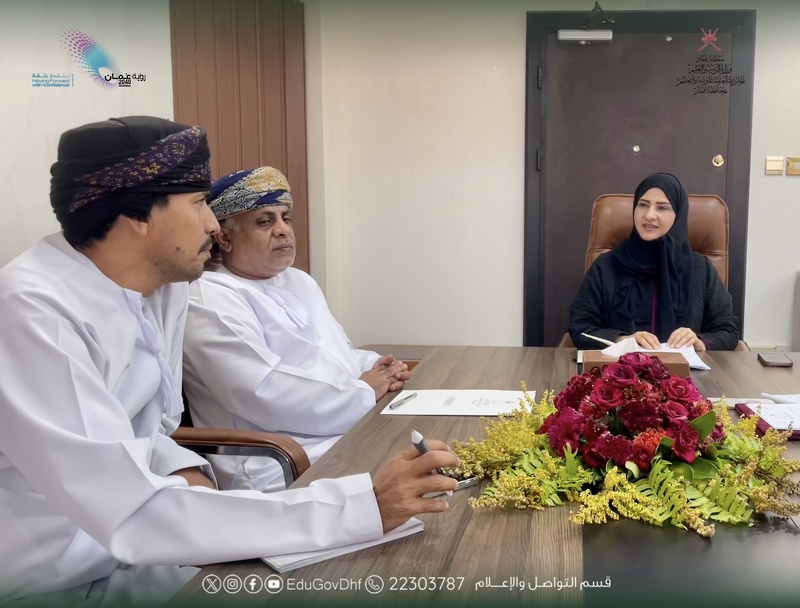 مناقشة آليات العمل بالمنصة الوطنية للمقترحات والشكاوى والبلاغات (تجاوب) بتعليمية ظفار
