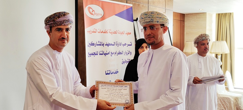 ختام البرنامج التدريبي للإدارة الحديثة وآليات تطويرها في المؤسسات الإدارية لمدراء الدوائر ورؤساء الأقسام بتعليمية ظفار