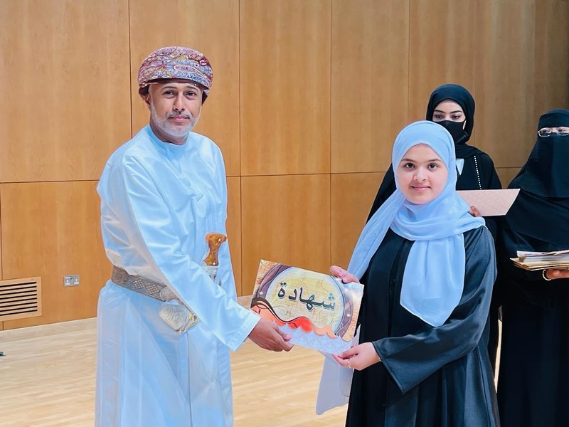 حفل تكريم المدارس الفائزة والمشاركة في مسابقة(عمان في عيون أبنائها)
