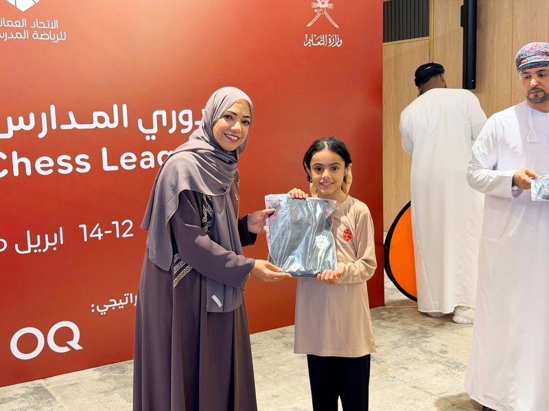 مدرسة مجان تحصد المركز الخامس في نهائيات دوري المدارس للشطرنج بمسقط
