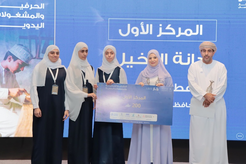تكريم الفائزين في جائزة ركاز لريادة الأعمال بشمال الباطنة