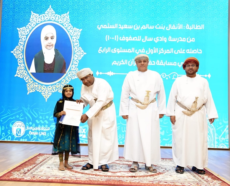 تعليمية جنوب الشرقية الطلبة والطالبات الفائزين في مسابقتي تلاوة وحفظ القران الكريم للعام الدراسي ٢٠٢٥/ ٢٠٢٦م 