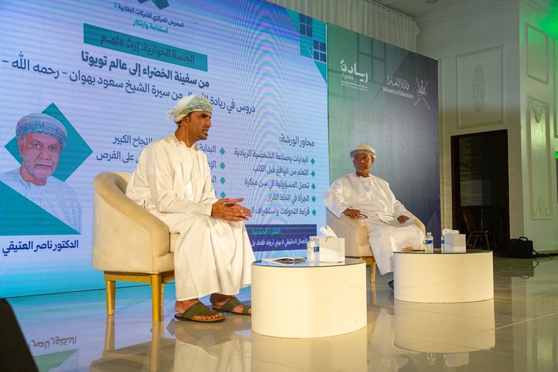 تتواصل بولاية صور بمحافظة جنوب الشرقية فعاليات المعرض المركزي للشركات الطلابية الثاني 