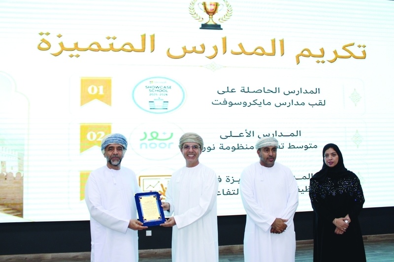 ملتقى عن التميز الرقمي التربوي بشمال الباطنة