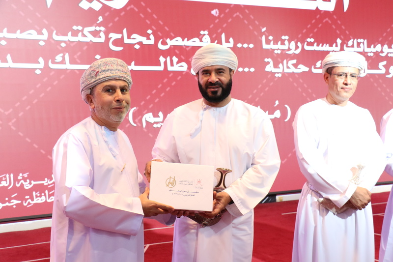 تعليميةُ جنوبِ الباطنةِ تُكرِّم 243 مجيدا احتفاءً بيوم المعلم