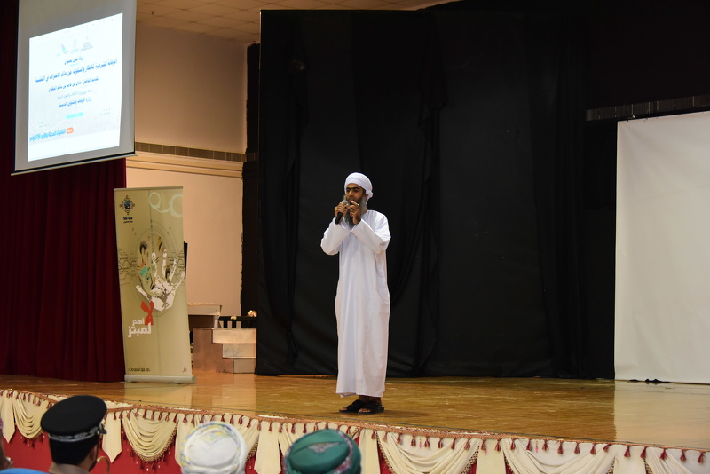 تنظيم ندوة عن التقنيات الحديثة والأمن الإلكتروني بتعليمية محافظة الظاهرة