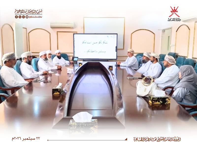 تعليمية الظاهرة والأوقاف تبحثان الاستعدادات لتنفيذ فعالية 