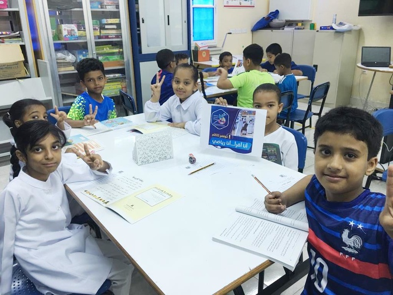 يوم القراءة الرياضية بتعليمية ظفار 