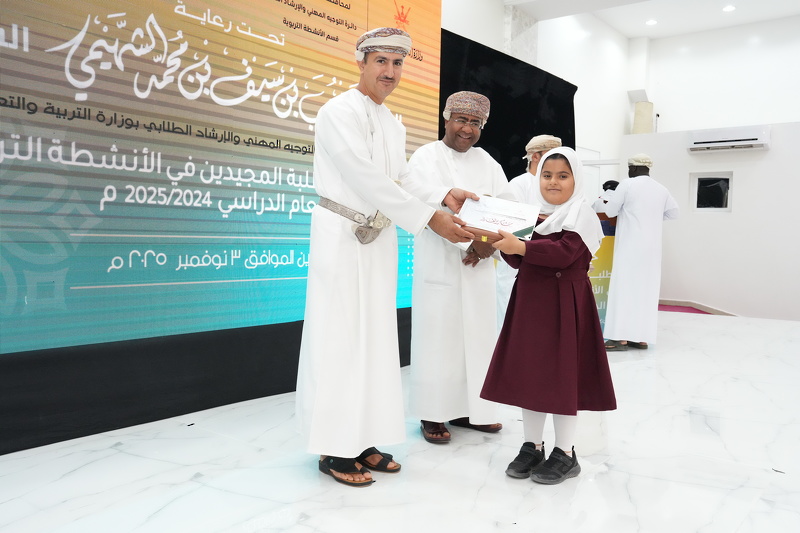 تكريم المدارس الفائزة والطلبة المجيدين في الأنشطة التربوية بجنوب الشرقية