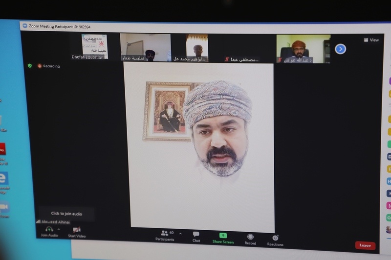 عقد اللقاء الافتراضي الأول مع إدارات مدارس تعليمية ظفار