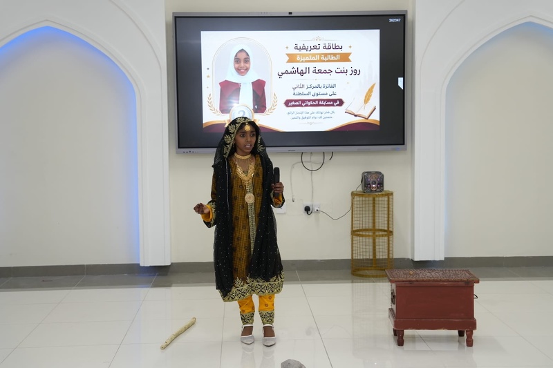افتتاح ملتقى آفاق الأجيال ٣