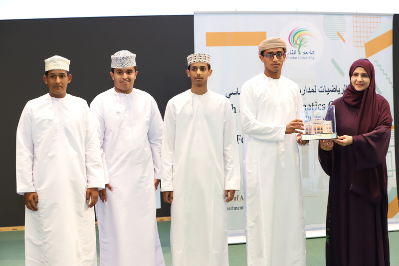 تكريم الفائزين في مسابقة الرياضيات السابعة لمدارس التعليم مابعد الأساسي 