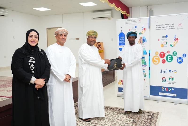 تكريم اللجان المنظمة والمشرفة على فعاليات الأسبوع الوطني للعلوم والتكنولوجيا والهندسة والرياضيات (  STEM )