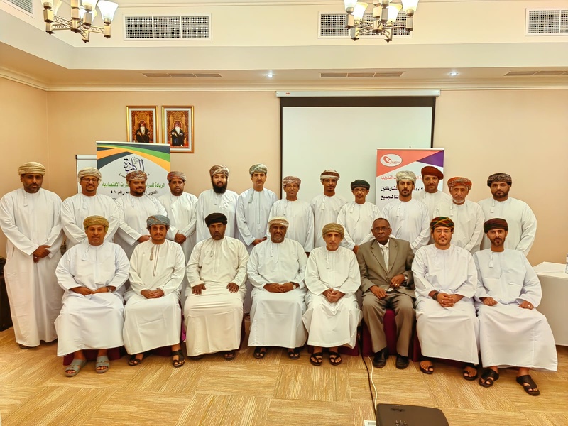ختام البرنامج التدريبي حول الإدارة المالية بتعليمية ظفار
