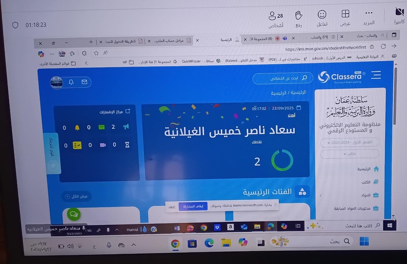 ورشة عمل تدريبية حول منظومة التعليم الالكتروني والمستودع الرقمي( منصة نور) 
