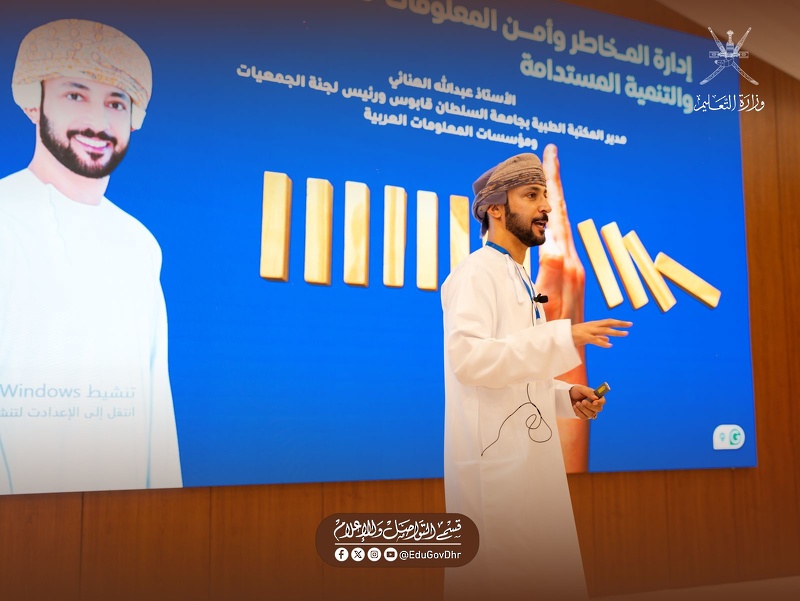 تنظيم ملتقى لأخصائيي مصادر التعلم بتعليمية محافظة الظاهرة