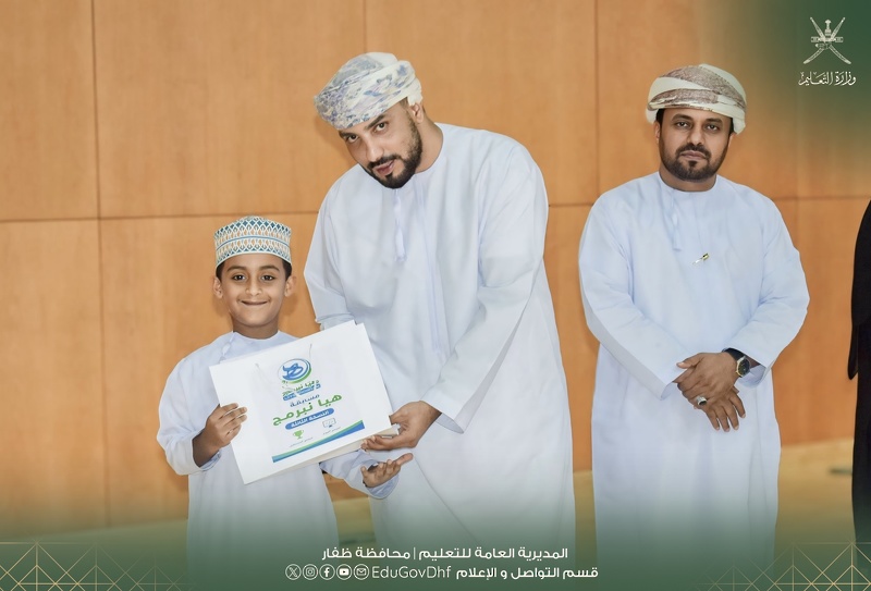   تعليمية ظفار تختتم هاكاثون ظفار “هيا نبرمج” في نسخته الثالثة وتكرّم الفائزين