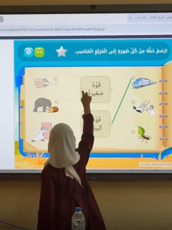 دائرة تطوير الأداء المدرسي تستهل برنامج زياراتها الميدانية بمتابعة توظيف الكتب الرقمية في الغرف الصفية