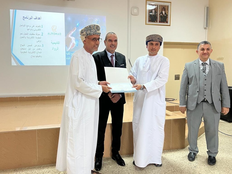 ختام الحلقة التدريبية حول الاستخدامات الحديثة لتطبيقات وبرامج التقنية للعمل عن بعد للمجموعة الثانية