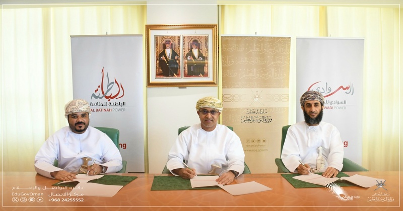 Ministry of Education signs Agreement to Finance Innovative Educational Projects