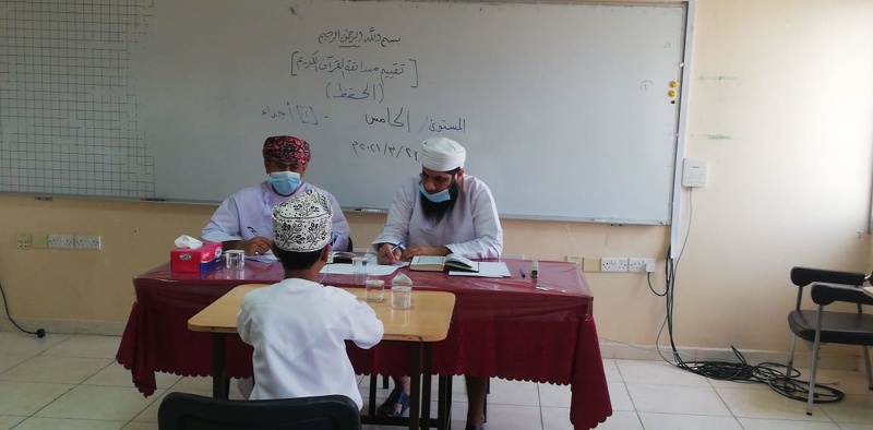 ختام منافسات التصفيات النهائية لمسابقة القرآن الكريم بتعليمية شمال الباطنة