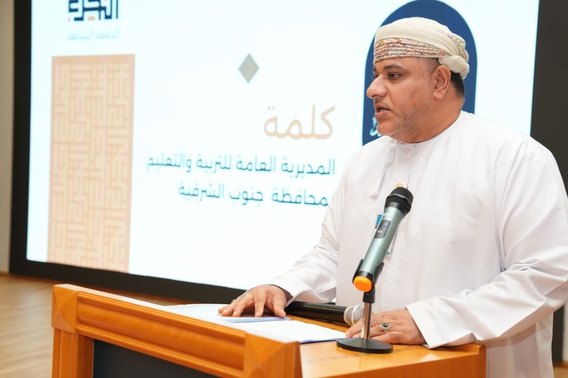 حفل تخريج الدفعة السابعة للمعهد التخصصي للتدريب المهني للمعلمين بجنوب الشرقية