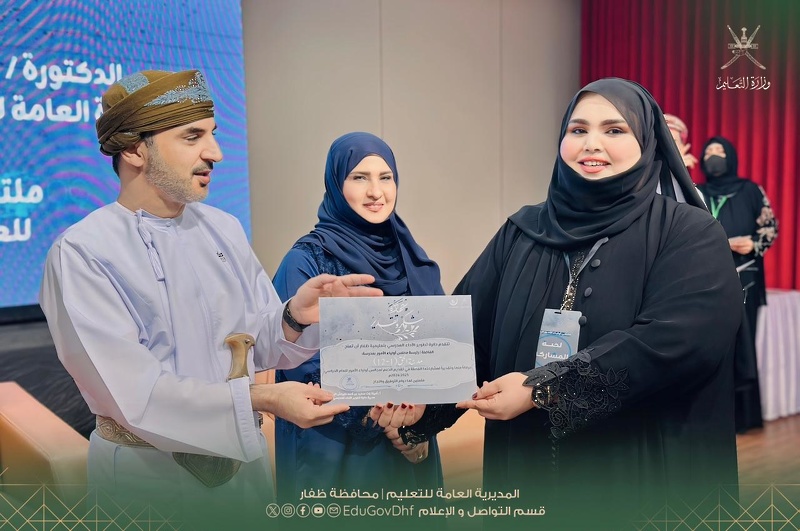 ملتقى مجالس أولياء الأمور بتعليمية ظفار يناقش تعزيز الشراكة المجتمعية والمبادرات التعليمية