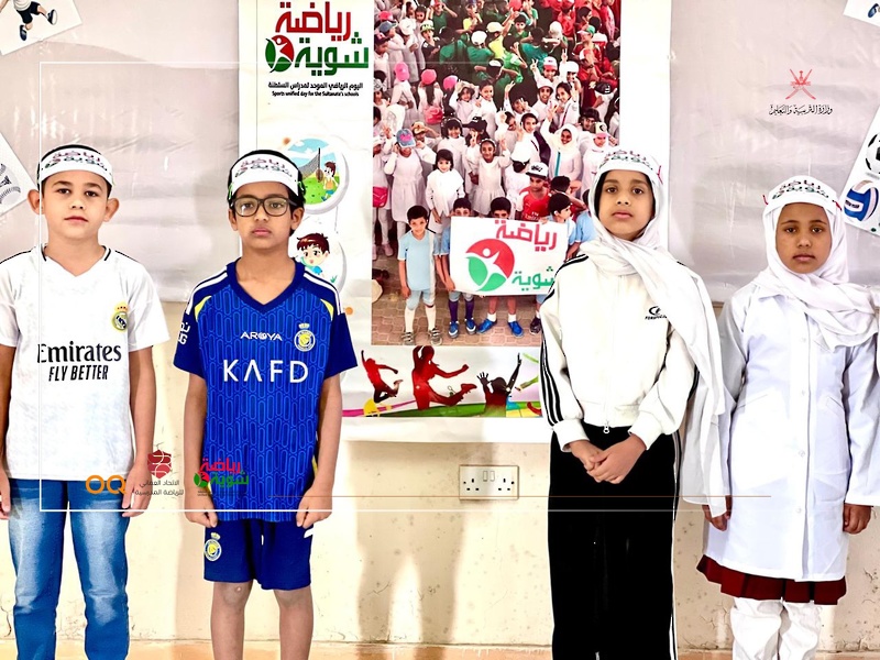 تعليمية ظفار تُنفّذ اليوم الرياضي الموحّد #شوية_رياضة بمشاركة حوالي 80 ألف طالب وطالبة