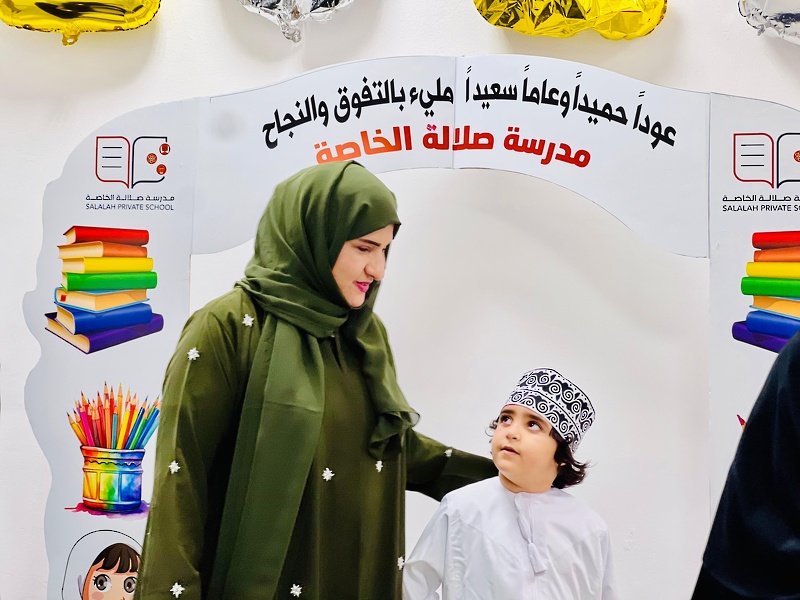 ​أكثر من 68 ألف طالب وطالبة في مدارس تعليمية ظفار للعام الدراسي 2025 /2026