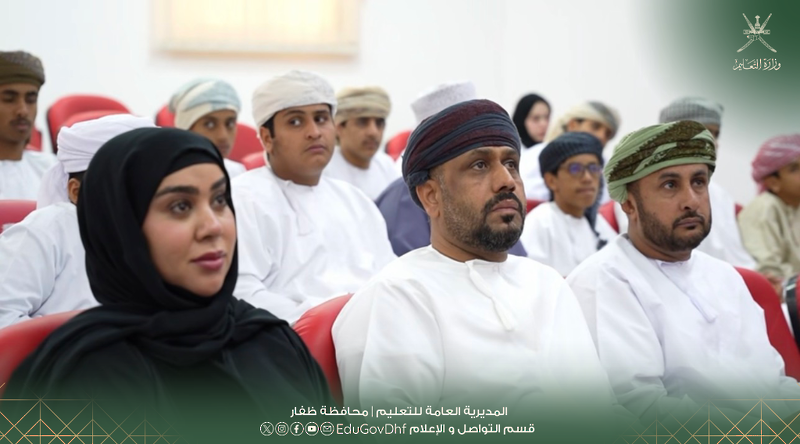 انطلاق برنامج تخصصي مهنتي – مسار بالكلية المهنية بصلالة لتعريف الطلبة بالتخصصات التقنية والمهنية