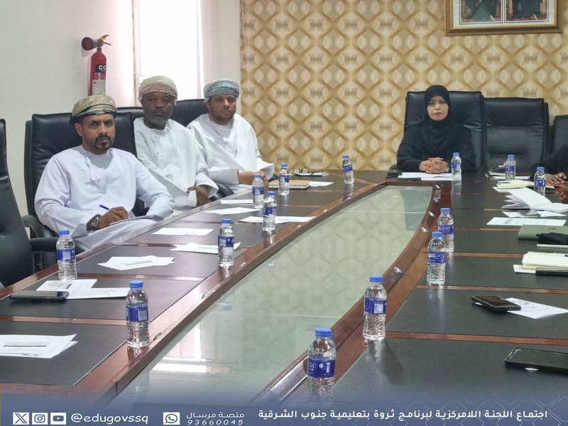 اجتماع اللجنة اللامركزية لبرنامج ثروة بتعليمية جنوب الشرقية