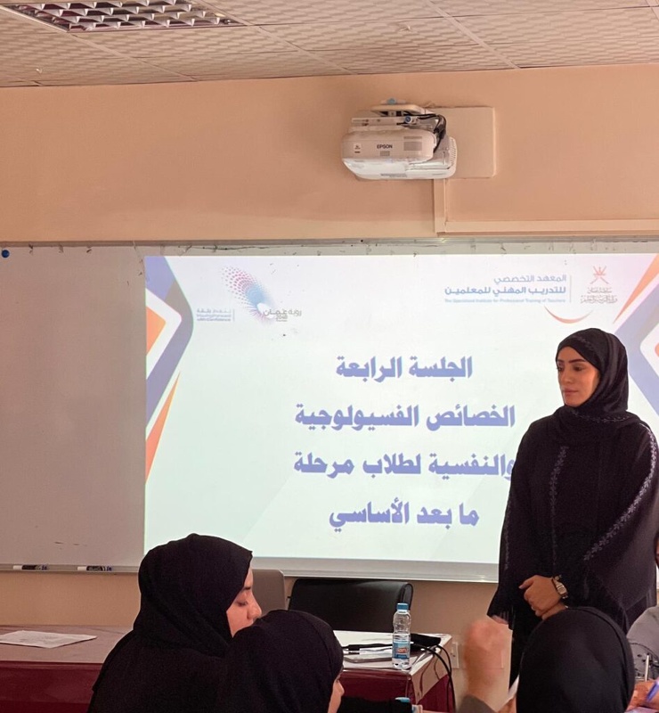 برنامج تدريبي لمعلمي الرياضة المدرسية بمحافظة شمال الباطنة