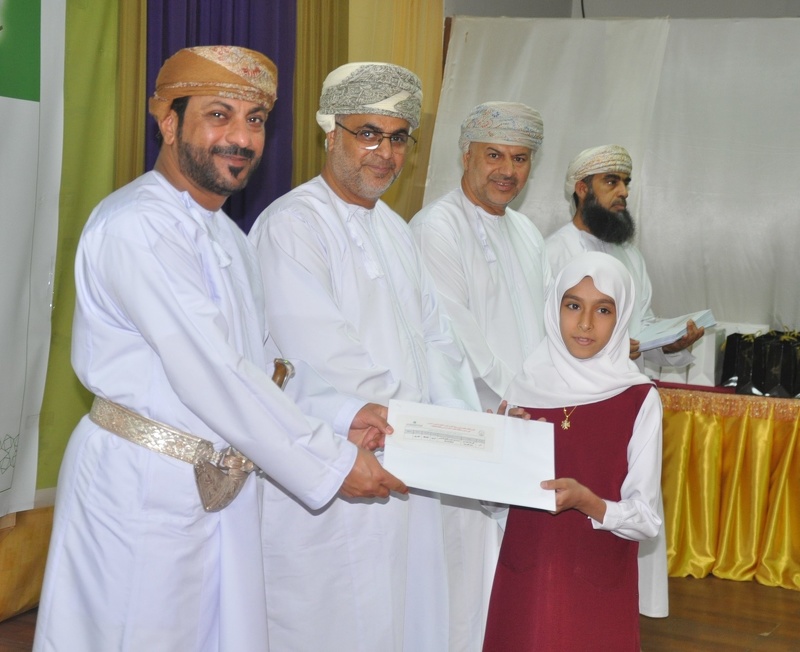 الاحتفال بتكريم الطلبة الفائزين في مسابقة القرآن الكريم بمدارس محافظة الظاهرة