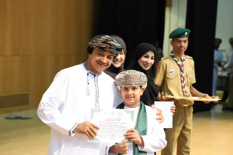 تعليمية ظفار تحتفل تكرم الطلبة الفائزين في مسابقة القرآن الكريم