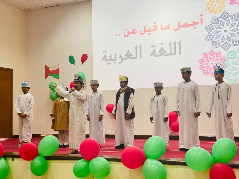 المدرسة العالمية الخاصة بولاية صلالة تشارك ب الاحتفاء باليوم العالمي للغة العربية