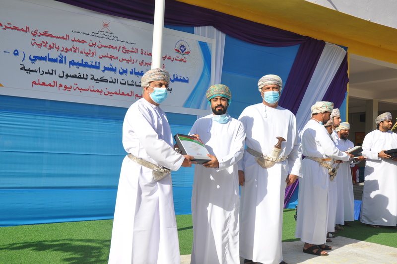 الاحتفال بتدشين الشاشات الذكية في الفصول الدراسية وتكريم المعلمين بمناسبة يوم المعلم بمدرسة عباد بن بشر للتعليم الأساسي بتعليمية محافظة الظاهرة 