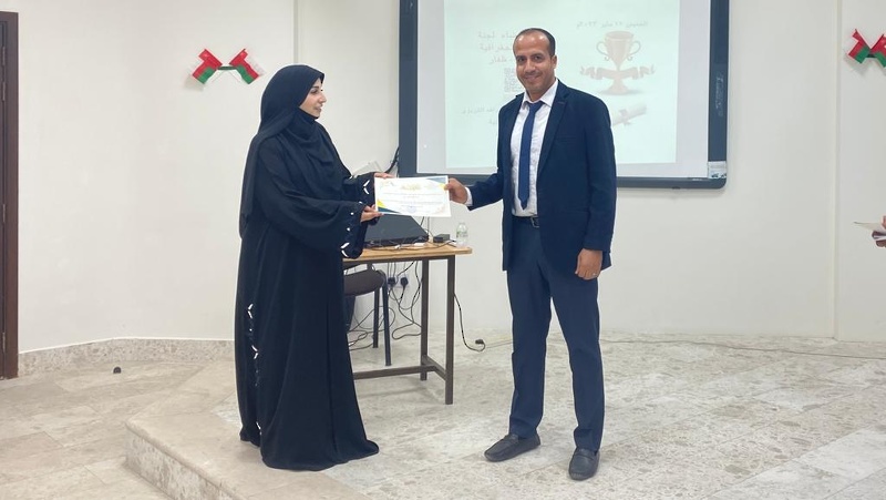 اجتماع لجنة التقنيات الجغرافية الحديثة بمحافظة ظفار  