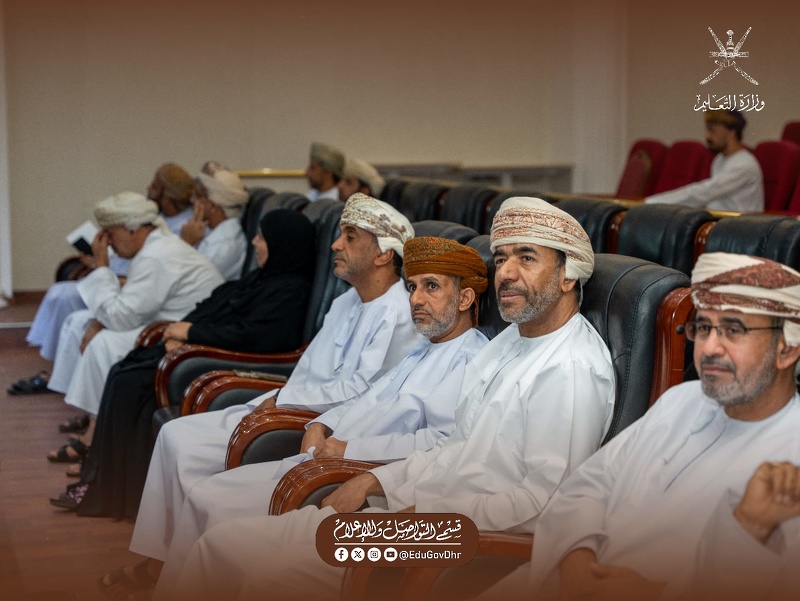 تنظيم مسابقة ثقافية للموظفين بتعليمية محافظة الظاهرة